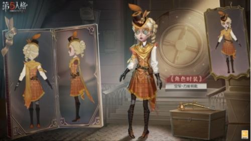 狂妄之徒《第五人格》第三十二赛季 精华3正式上线 狂妄之徒《第五人格》第三十二赛季 精华3正式上线