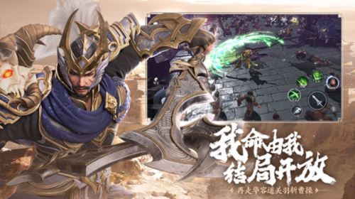 《极无双2》1.5周年新版本今日来袭 《极无双2》1.5周年新版本今日来袭