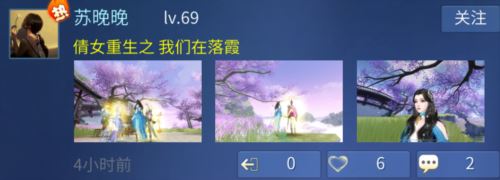 倩女手游落霞峰大地图上线 官宣联动神仙居景区 倩女手游落霞峰大地图上线 官宣联动神仙居景区