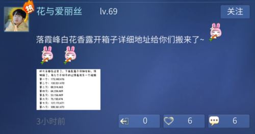 倩女手游落霞峰大地图上线 官宣联动神仙居景区 倩女手游落霞峰大地图上线 官宣联动神仙居景区