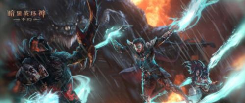 《暗黑破坏神：不朽》全新职业雾刃 5月23日震撼登场