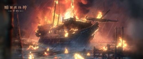 《暗黑破坏神：不朽》全新职业雾刃 5月23日震撼登场