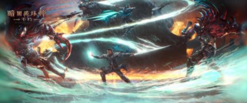 《暗黑破坏神：不朽》全新职业雾刃 5月23日震撼登场