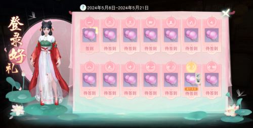 《天下》手游竞技全明星赛今日开启