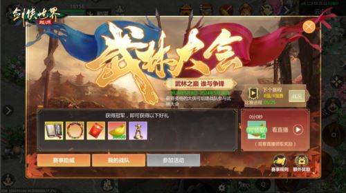 金银匠心剑光璀璨 非遗大师助阵《剑侠世界：起源》