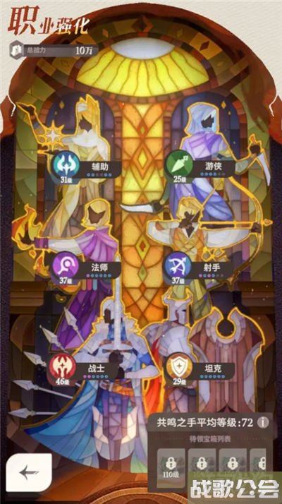 剑与远征启程豹女角色介绍 豹女值得培养吗