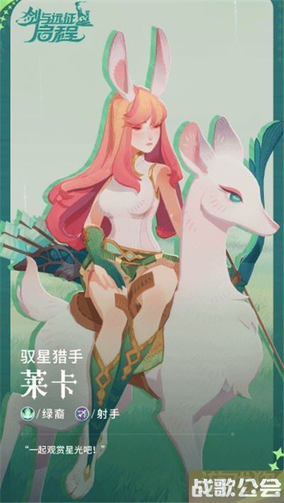 剑与远征启程莱卡强度测评 莱卡技能介绍