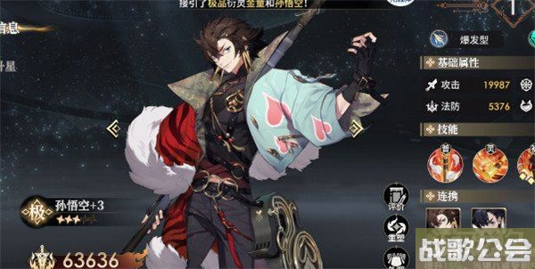 少年西游记2前期怎么开荒 前期玩法解析