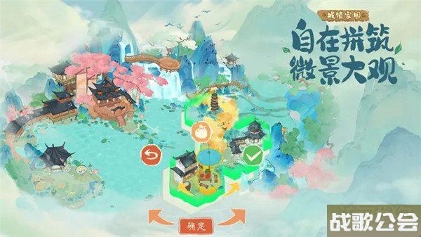 淡墨水云乡江南建筑有哪些 获得方式大全 淡墨水云乡江南建筑有哪些 获得方式大全