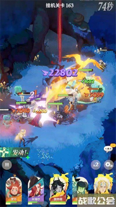 剑与远征启程火女值得培养吗 火女剧情可以相信吗