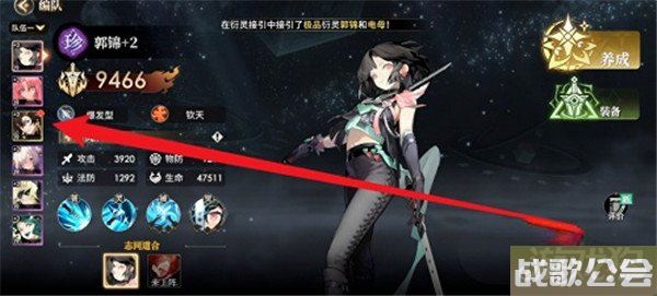 少年西游记2角色升星攻略 战力提升方式分享