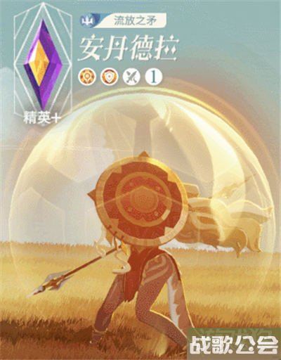 剑与远征启程豹女角色介绍 豹女值得培养吗