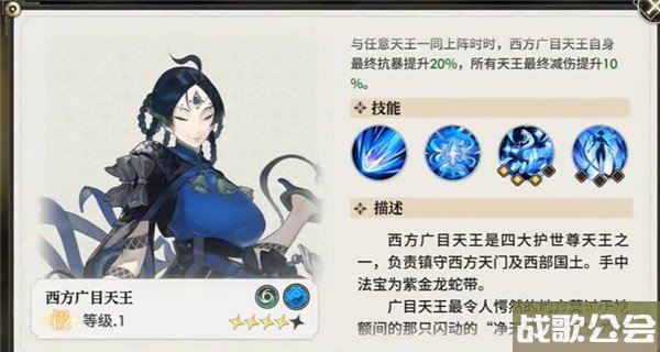 少年西游记2最强阵容推荐 玩什么阵容好