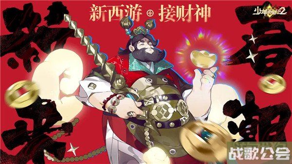 少年西游记2体力怎么快速获得 有哪些获得方式 少年西游记2体力怎么快速获得 有哪些获得方式