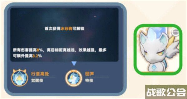 出发吧麦芬麦乐兽强度排行分享 哪个麦乐兽最强