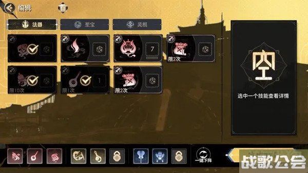 少年西游记2鸿运齐天第18关法器推荐 快速通关攻略