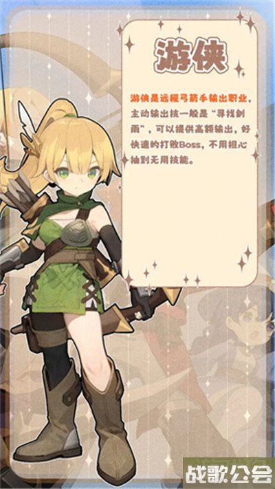 出发吧麦芬初始职业推荐 玩什么职业最好