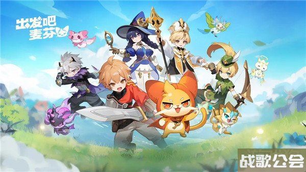 出发吧麦芬装备怎么获得 三种获得方式一览