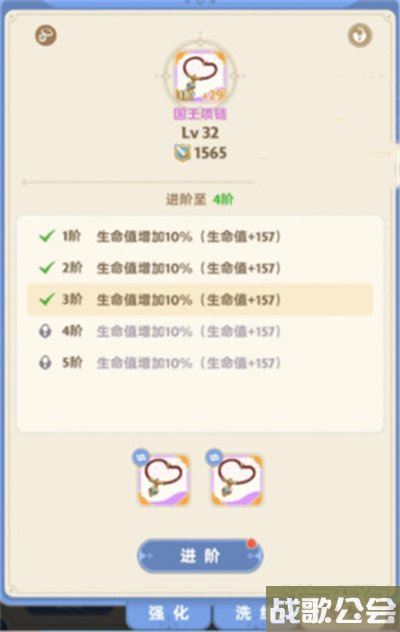 出发吧麦芬装备怎么提升 强化放分享