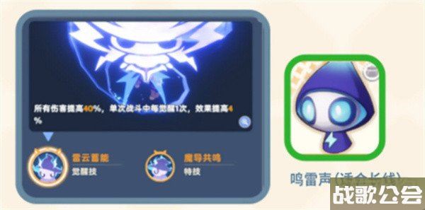 出发吧麦芬麦乐兽强度排行分享 哪个麦乐兽最强