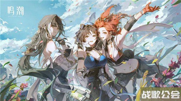 鸣潮联觉等级怎么提升 等级提升方式介绍