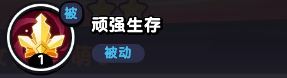 流浪超市萌萌子怎么玩 角色攻略一览