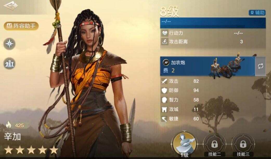 世界启元辛加属性特性和命运羁绊详细介绍