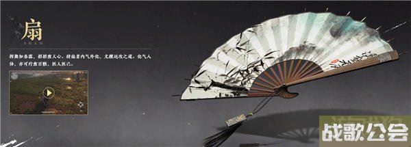 燕云十六声武器推荐 枪陌刀剑扇子双刀选哪个