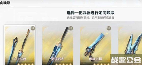 鸣潮主角武器选什么好 什么武器最强