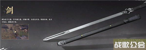 燕云十六声武器推荐 枪陌刀剑扇子双刀选哪个