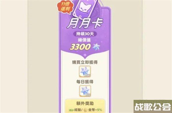 出发吧麦芬买什么礼包好 氪金建议分享