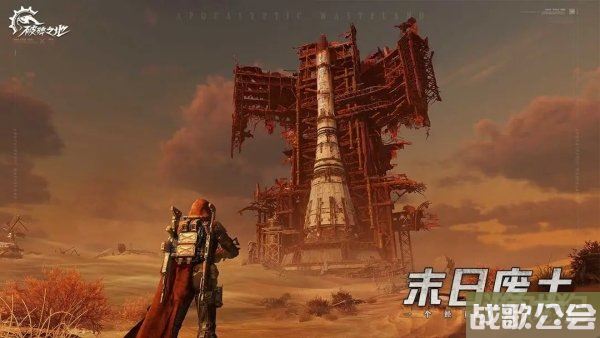 破碎之地怎么传送 角色传送方法一览