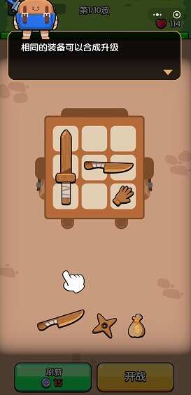 高手大闯关新手入门玩法攻略