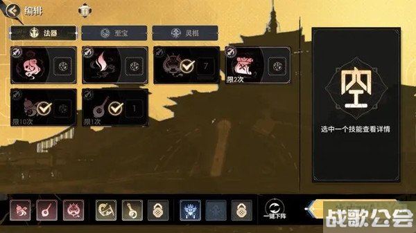 少年西游记2鸿运齐天第15关攻略 打法思路一览 少年西游记2鸿运齐天第15关攻略 打法思路一览