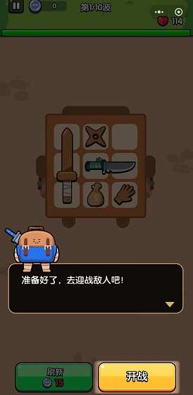 高手大闯关新手入门玩法攻略