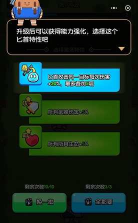 高手大闯关新手入门玩法攻略