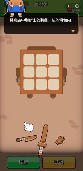 高手大闯关新手入门玩法攻略