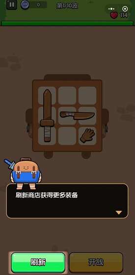 高手大闯关新手入门玩法攻略