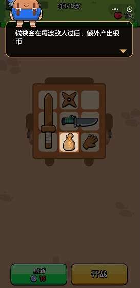 高手大闯关新手入门玩法攻略