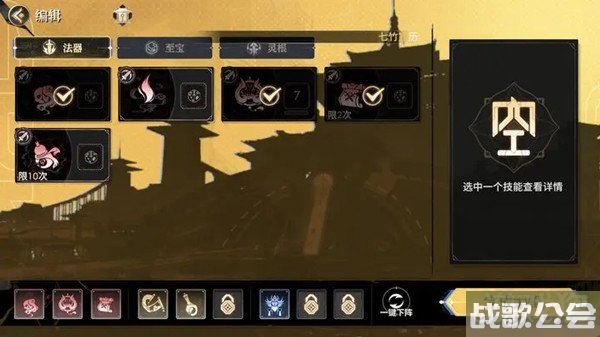 少年西游记2鸿运齐天第14关怎么过 通关技巧分享