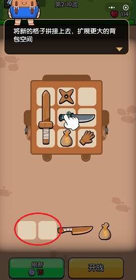 高手大闯关新手入门玩法攻略