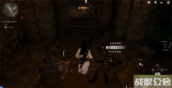 燕云十六声卷二烈言所有宝箱位置一览 燕云十六声卷二烈言所有宝箱位置一览