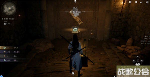 燕云十六声卷二烈言所有宝箱位置一览 燕云十六声卷二烈言所有宝箱位置一览