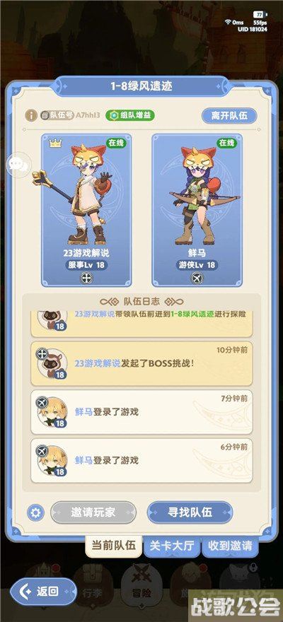 出发吧麦芬前期开荒攻略 新手入门必看攻略