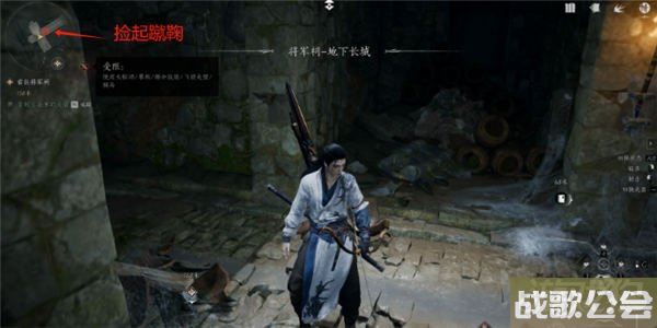 燕云十六声卷二烈言所有宝箱位置一览 燕云十六声卷二烈言所有宝箱位置一览