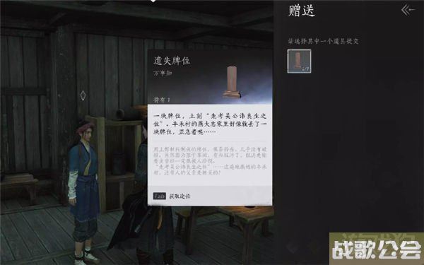 燕云十六声认祖离宗攻略流程详解