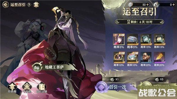 少年西游记2众生轮回活动攻略 2个玩法解析