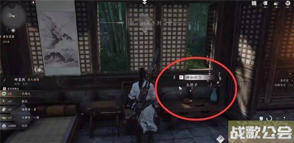 燕云十六声大鹅争锋任务流程详细介绍