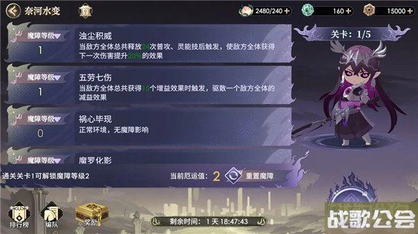 少年西游记2众生轮回活动攻略 2个玩法解析