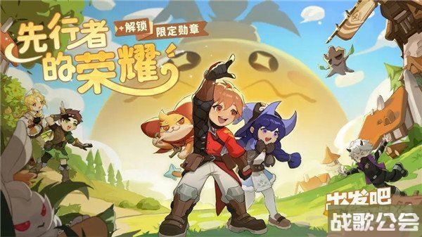 出发吧麦芬兑换码大全2024 最新礼包码分享 出发吧麦芬兑换码大全2024 最新礼包码分享